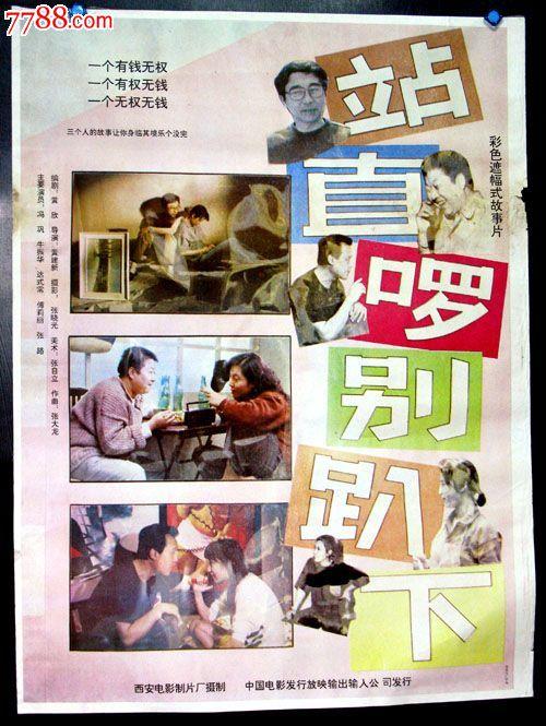 仿制佩斯大学文凭